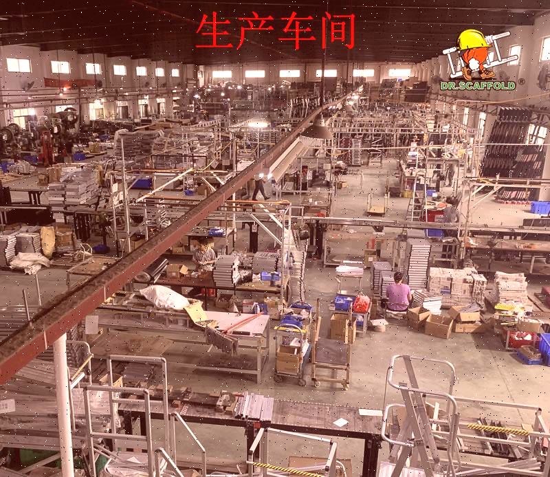 脚手架